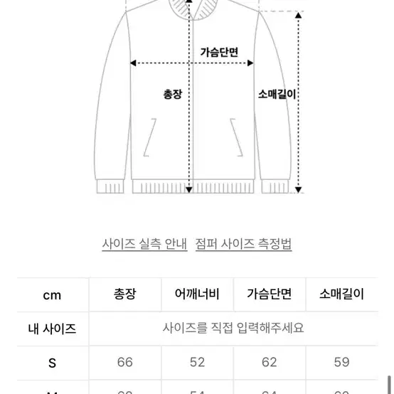 [새상품] 라퍼지스토어  VTG 워크 데님 자켓_Indigo 포장안땜