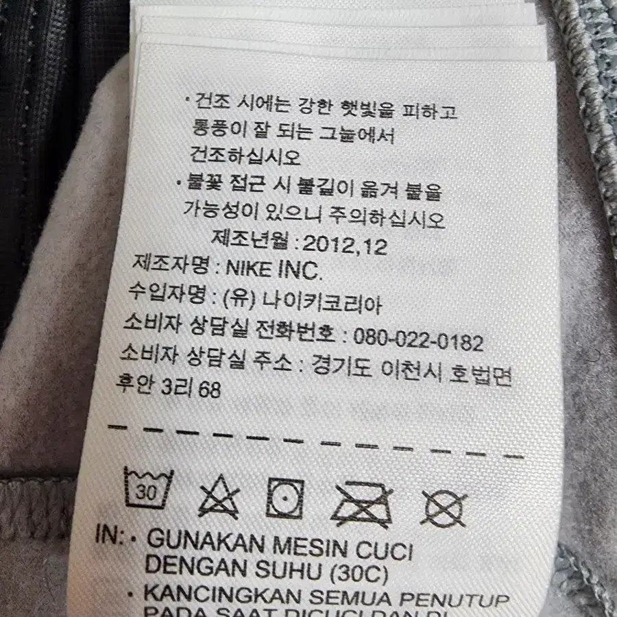 나이키 기모 후드집업 여성80