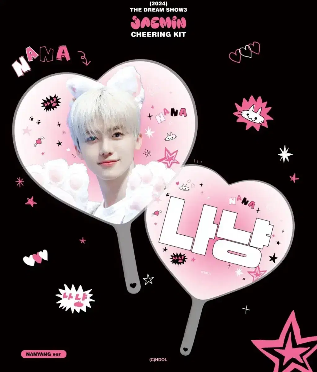 NCT Dream jaemin HDOL's Heart Wuchiwa wts Dream Show Slogan