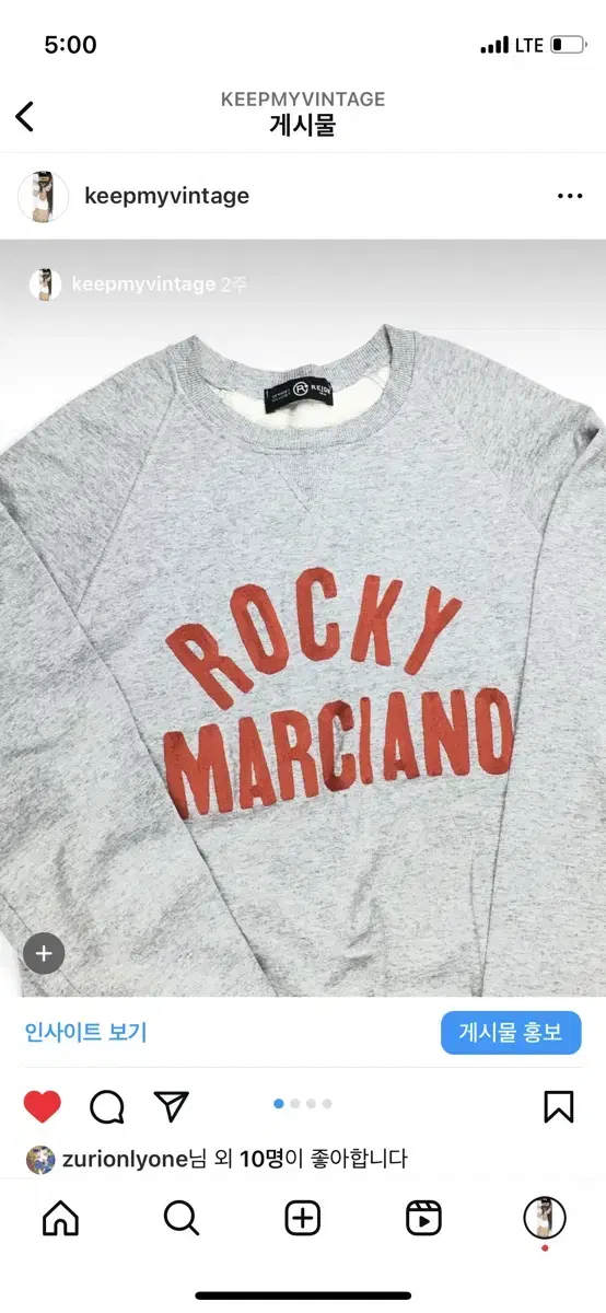 Rocky Sweatshirt