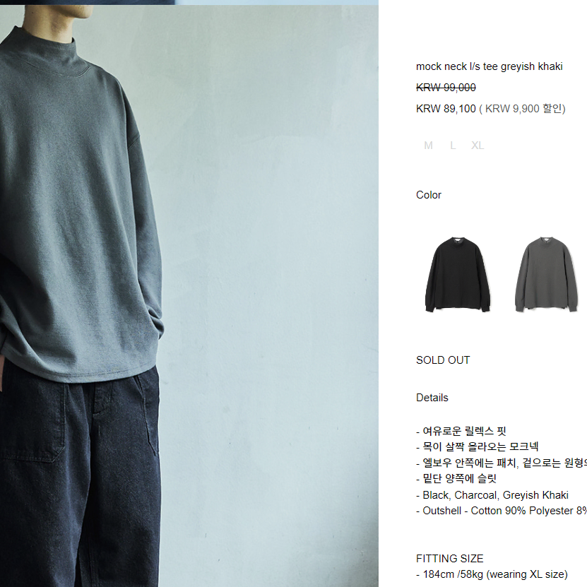 로드존그레이mock neck l/s tee greyish khaki L