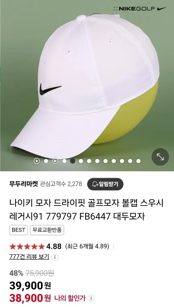 새제품.나이키 레거시91 골프모자