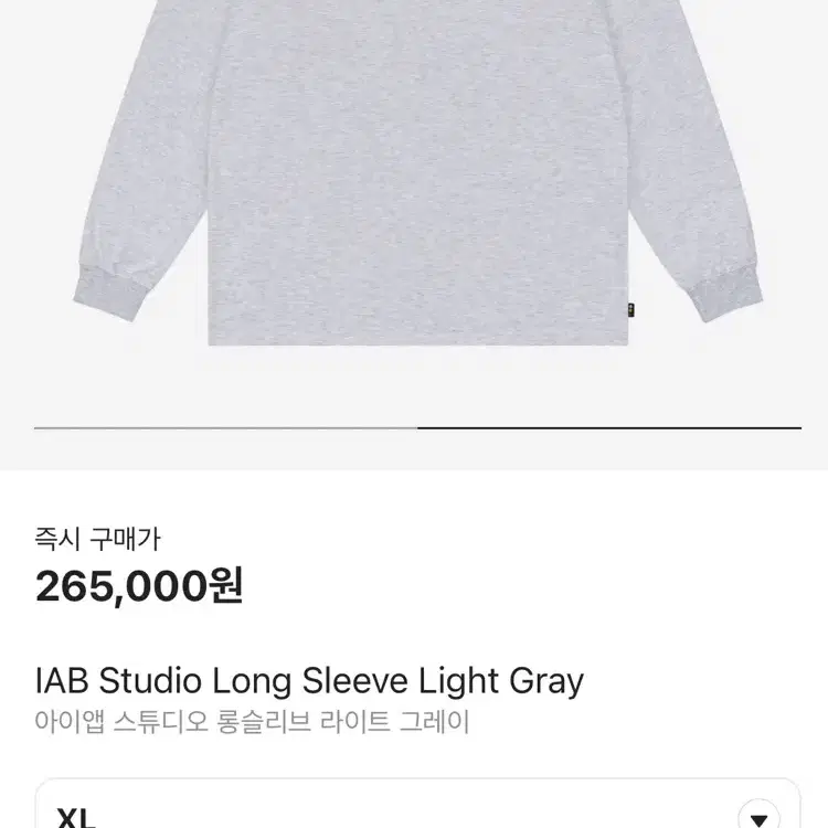 (XL) IAB STUDIO 아이앱 스튜디오 롱슬리브 라이트 그레이