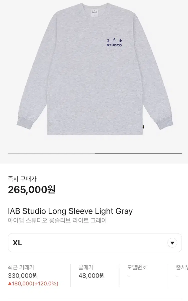 (XL) IAB STUDIO 아이앱 스튜디오 롱슬리브 라이트 그레이