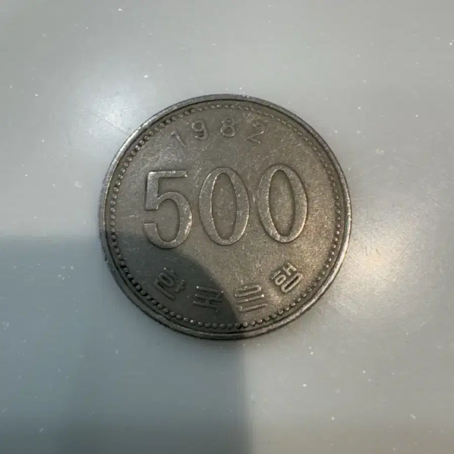 1982년500원