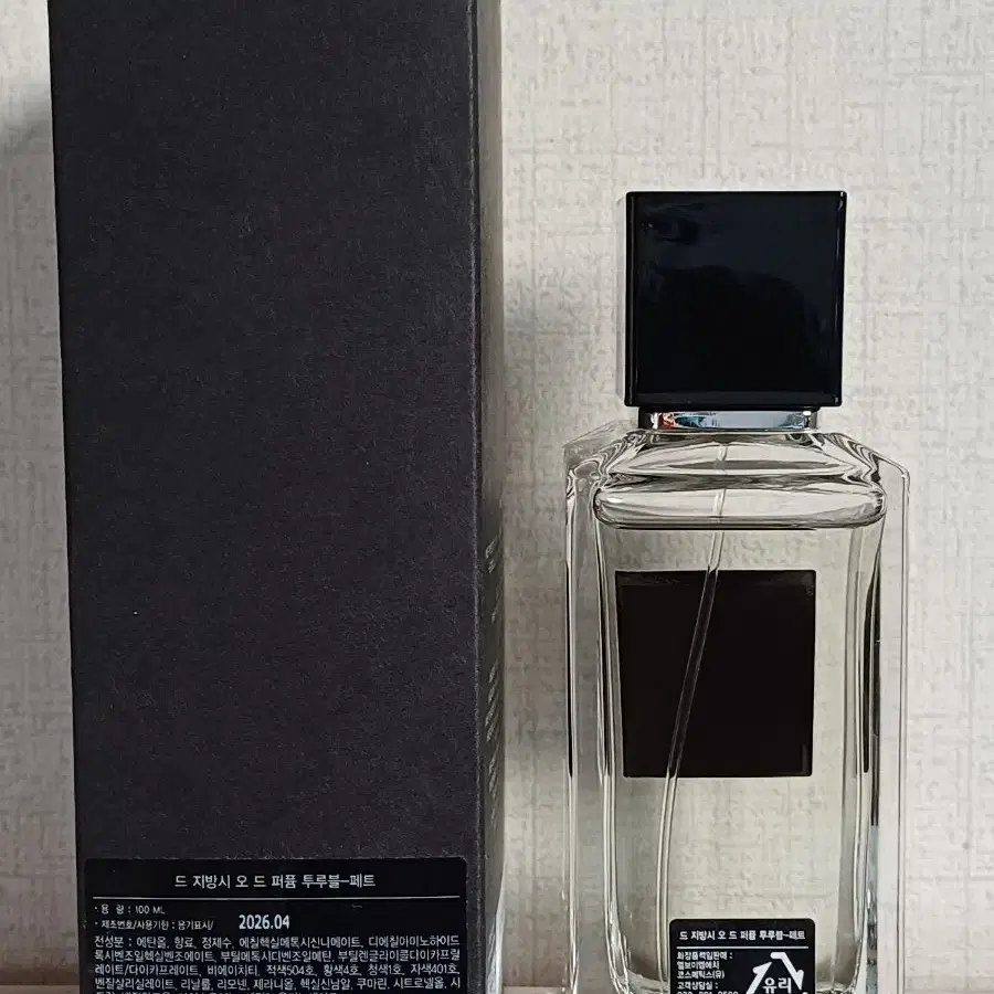 지방시 투루블 페트 100ml(트루블페테)