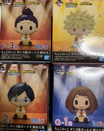 히로아카 제일복권 문화 축제 쵸코코코 피규어 4종