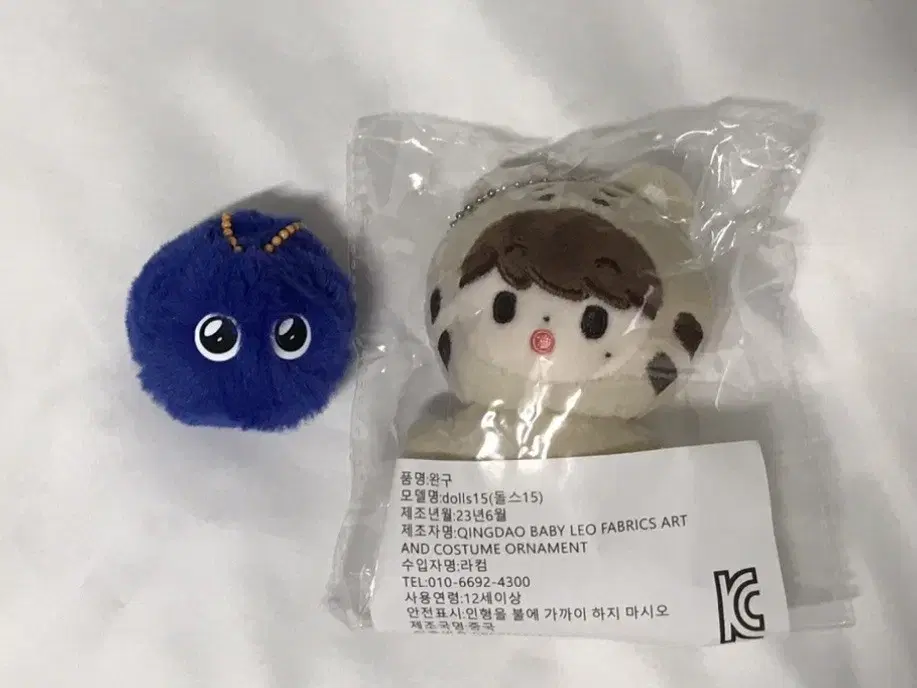 nct mark doll pottomac candy jar keyring