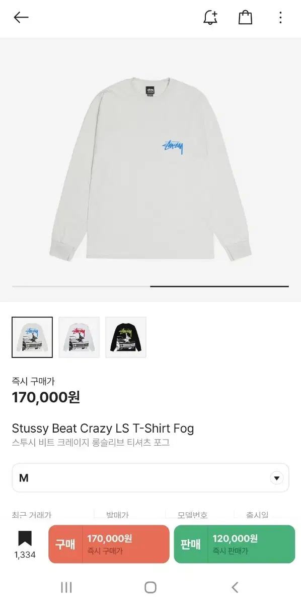 Stussy Bit Crazy Long Sleeve T-Shirt Fog [New]