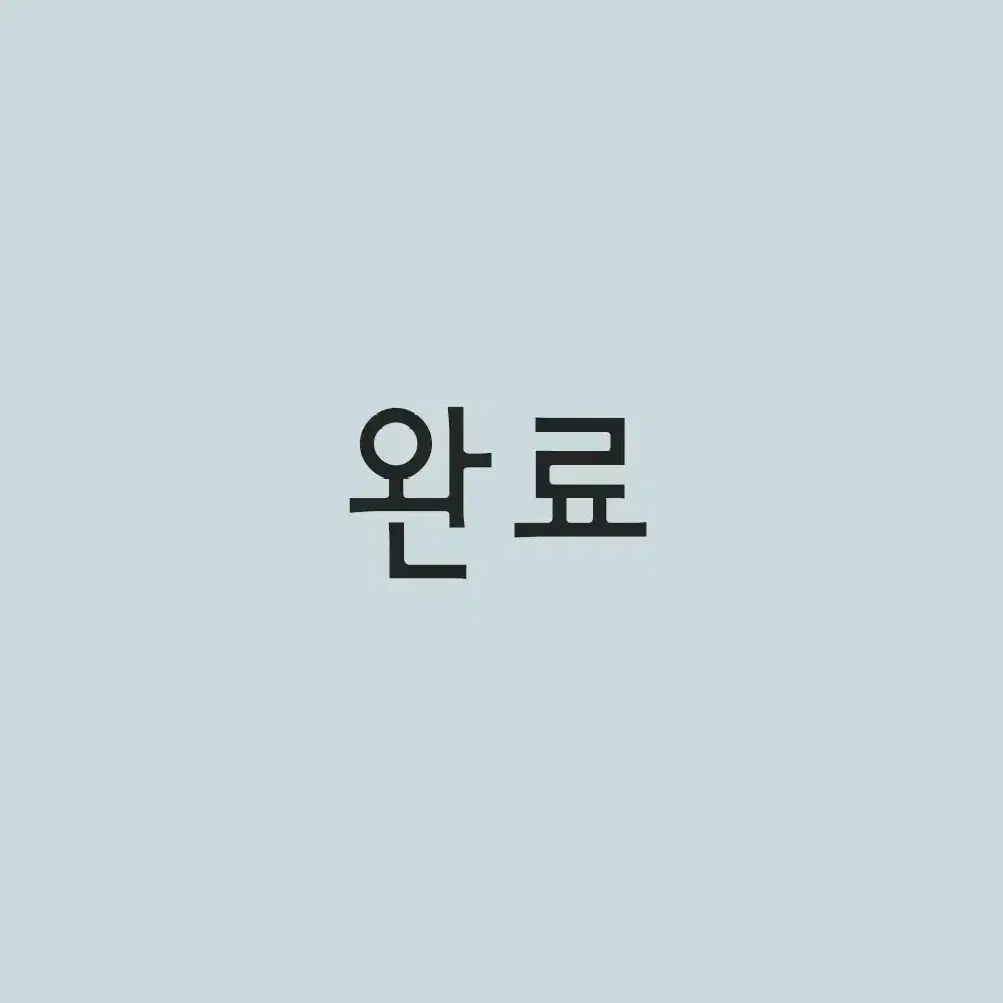 호요랜드 원신 일곱 성인의 소환 점괘 카드 라이오슬리