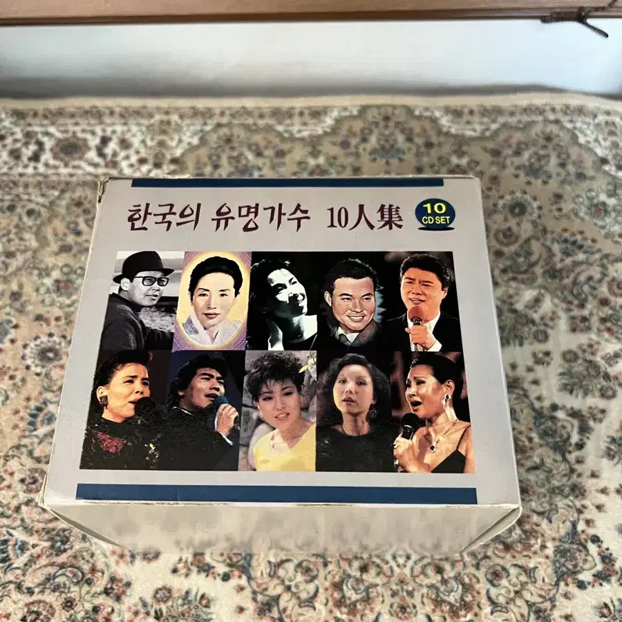 오래된 흘러간 가요 CD