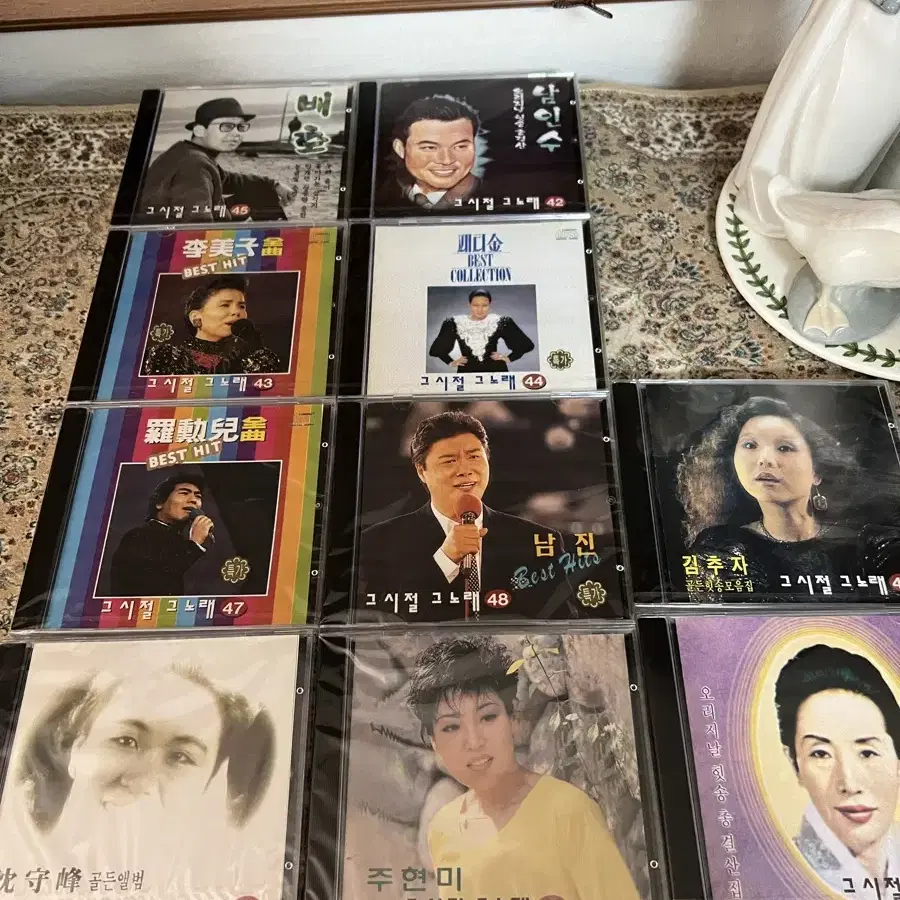 오래된 흘러간 가요 CD