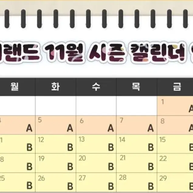 용인 에버랜드 B구간 자유이용권 판매합니다 (~11/30)