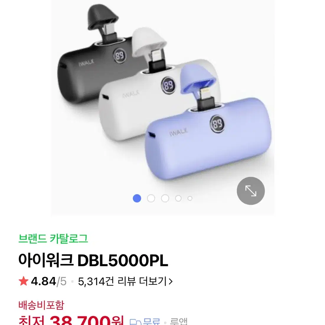 아이워크 보조배터리 DBL5000PL