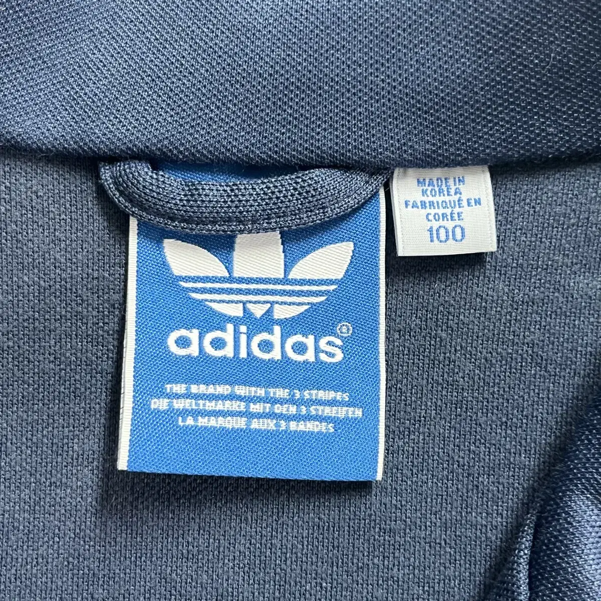 Adidas Track Top