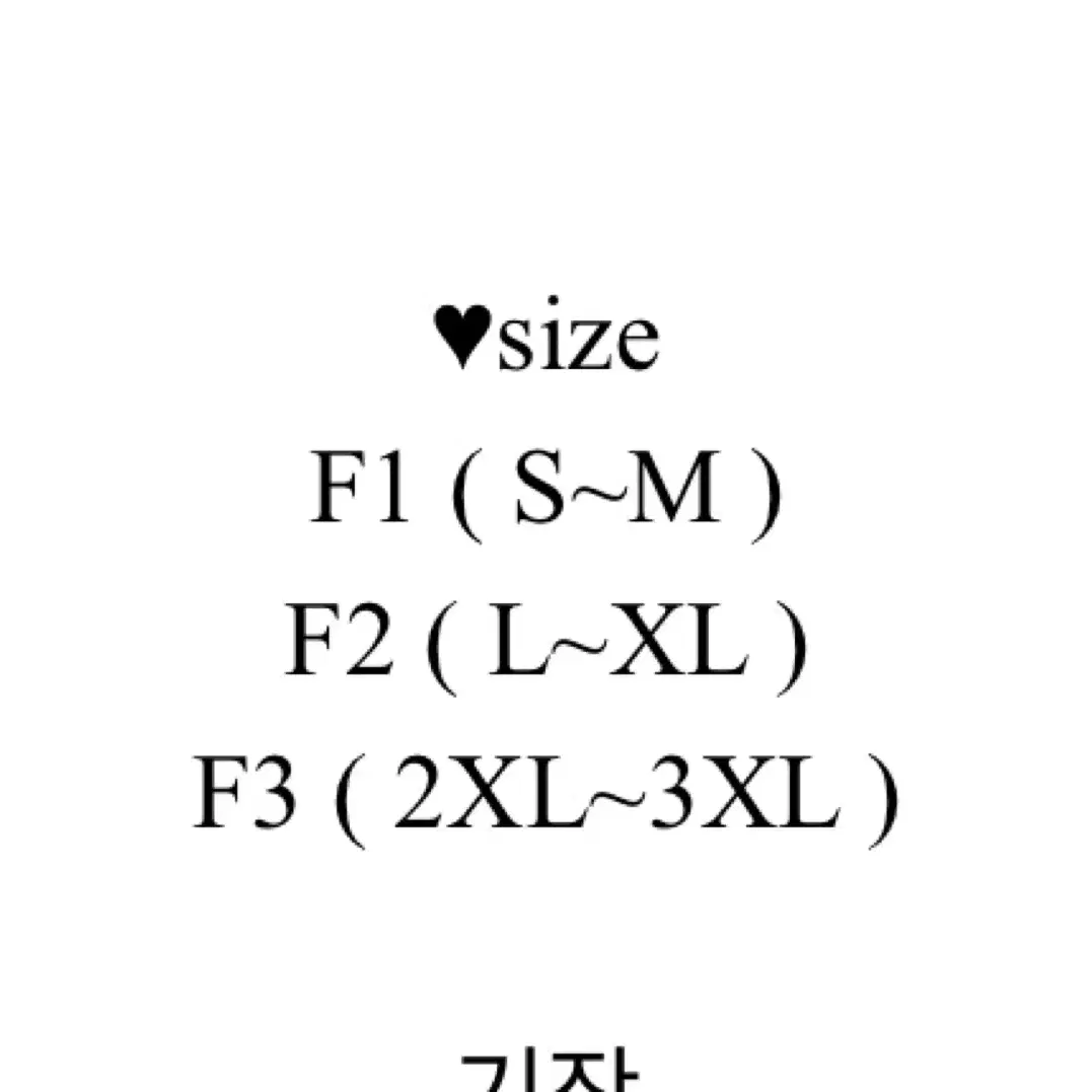 에이블리 지그재그 트레이닝 바지 팬츠 챠콜 스트링 와이드 밴딩