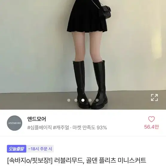 골덴 미니스커트 팝니다.