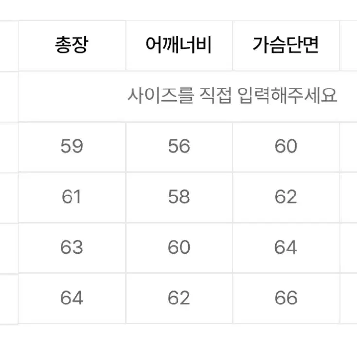 앤더슨벨 포인트 데님 블루종 자켓