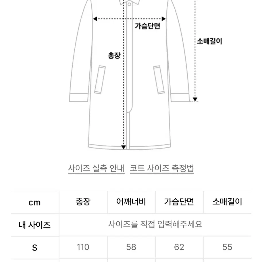 로파이 더플 코트 M 팝니다