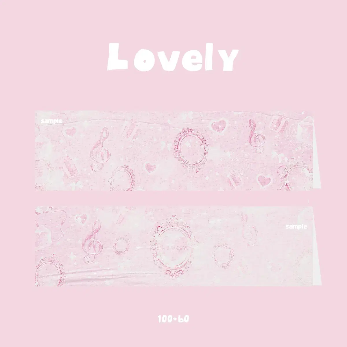 [자체제작] 1+1 이벤트 Lovely 헤더택