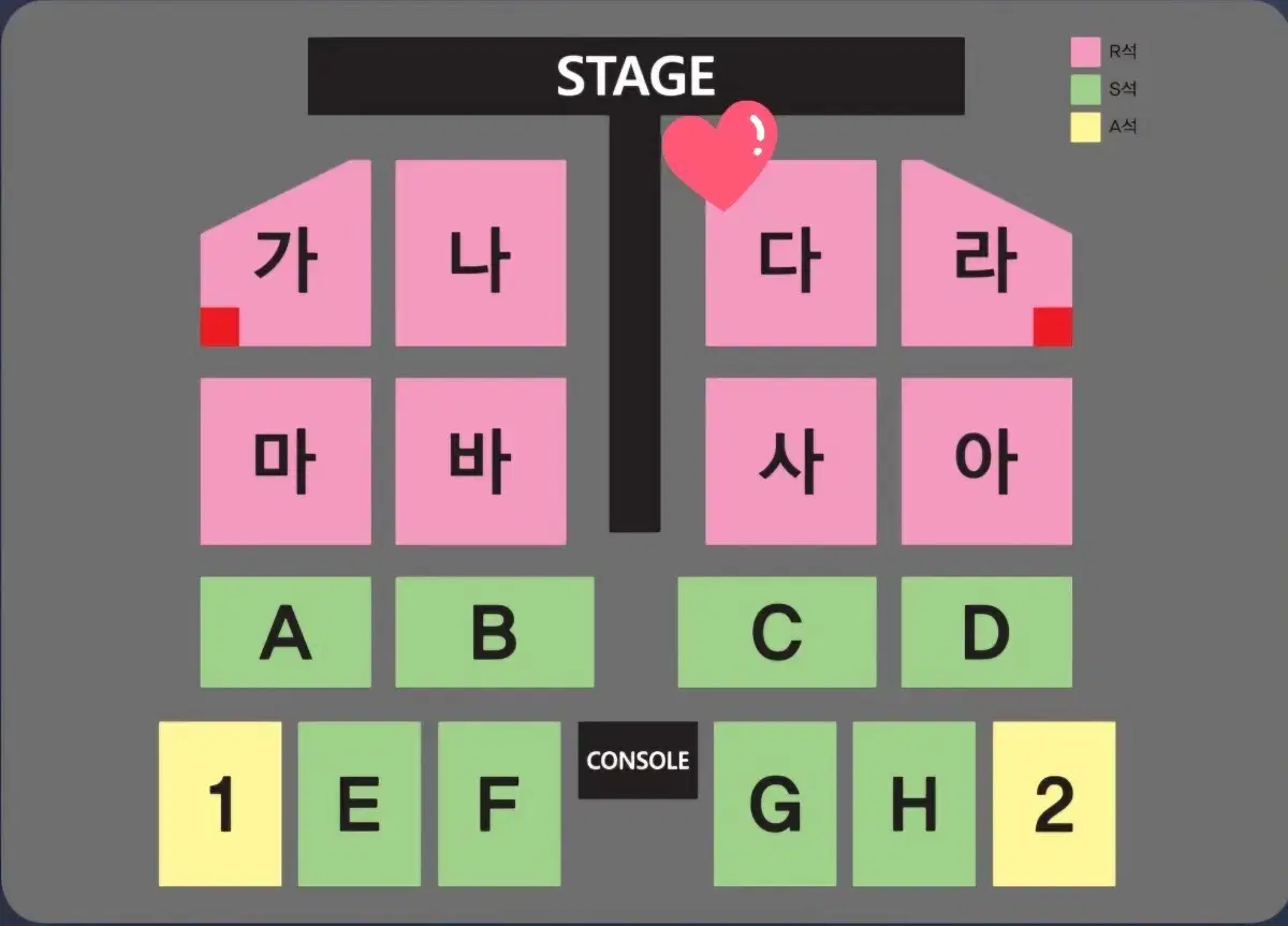 나훈아 대구 콘서트 1~2열 최고석 2연석 7시 공연