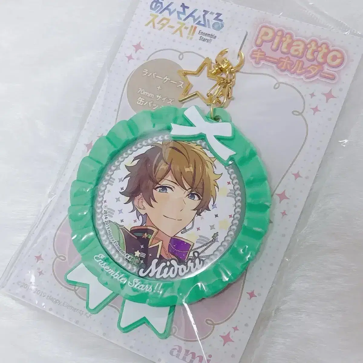 Anstar Midori Pitatto Pitatto Pitatto Can Badge