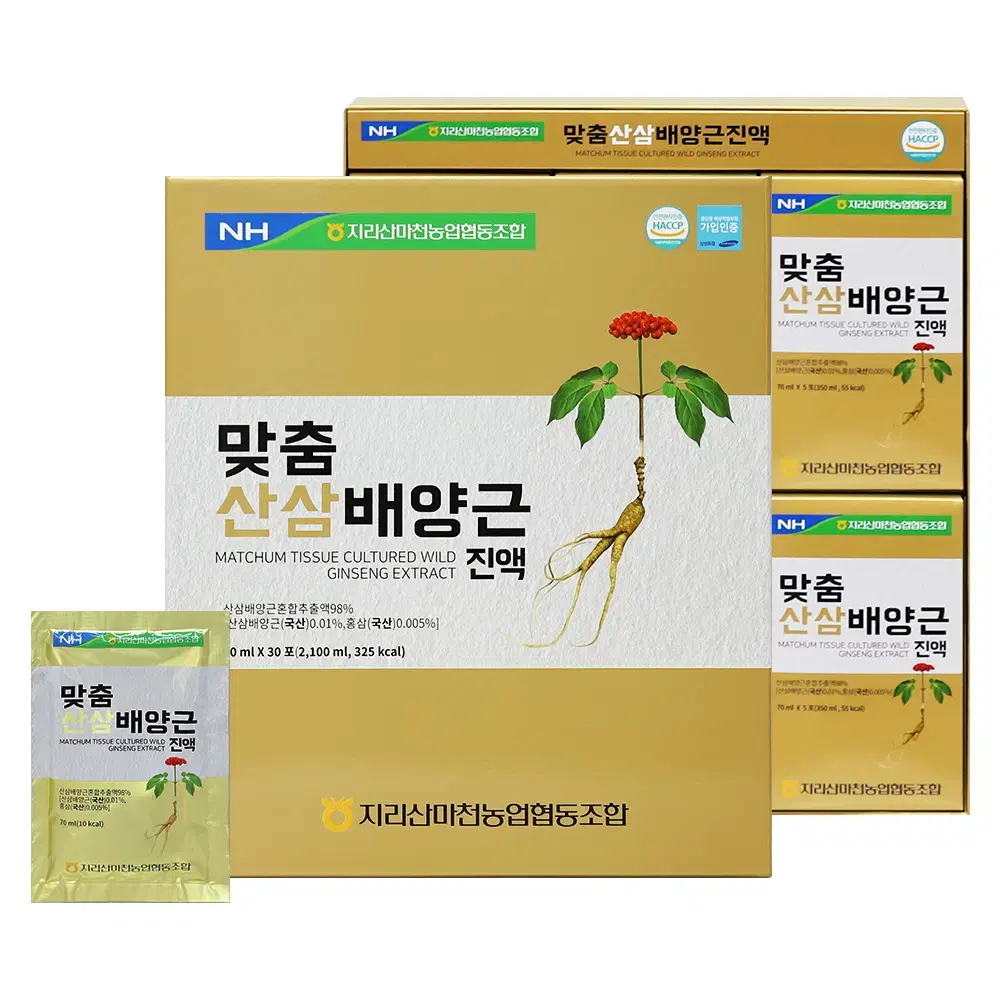 무료배송 지리산마천농협맞춤산삼배양근진액 30포