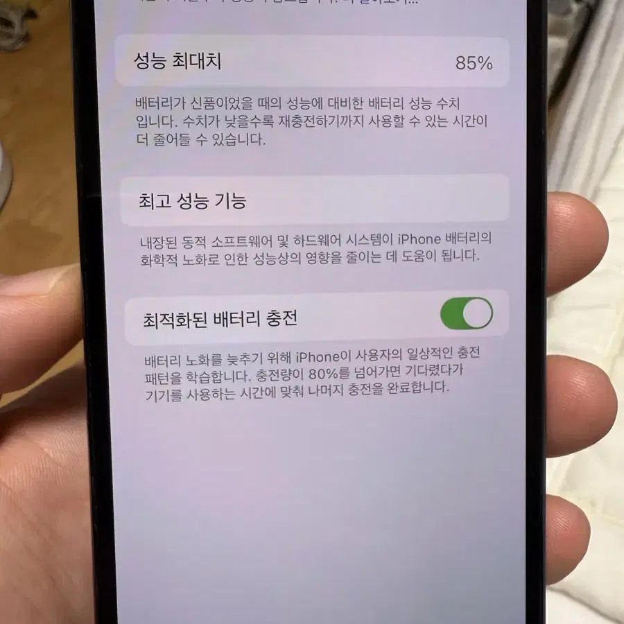 아이폰 13 PRO 1TB 시에라블루 팝니다!