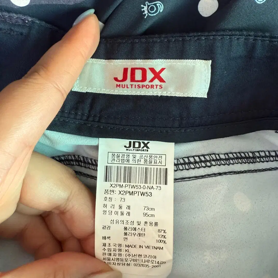 (P49) JDX 골프팬츠