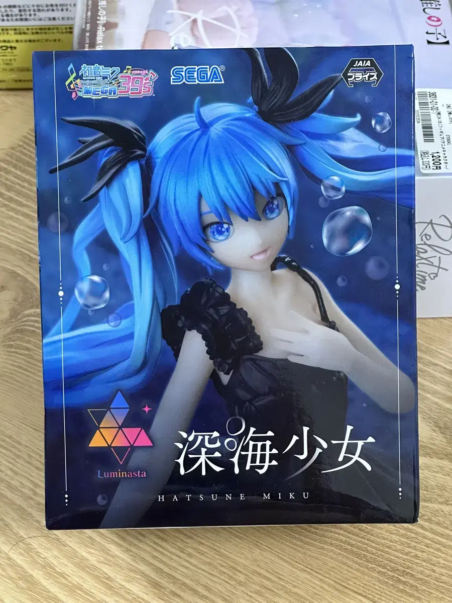 Unsealed Hatsune Miku Deep Sea Girl Figure