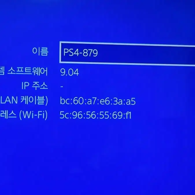 ps4 슬림 9.04 11.0 이하