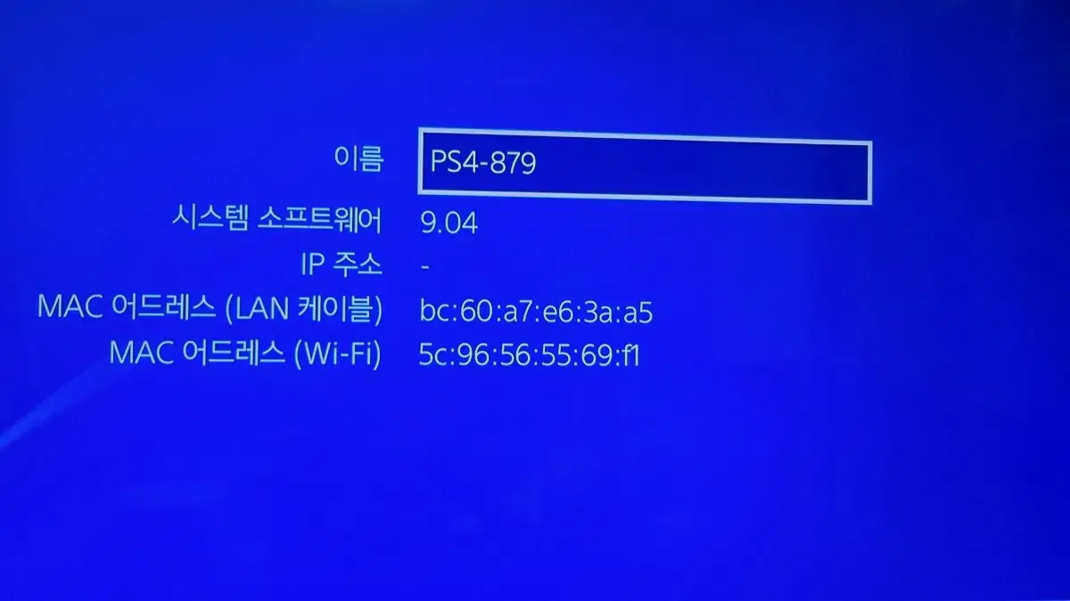 ps4 슬림 9.04 11.0 이하