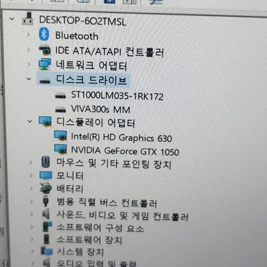 삼성 게이밍 노트북 오디세이 7세대 i7 gtx1050