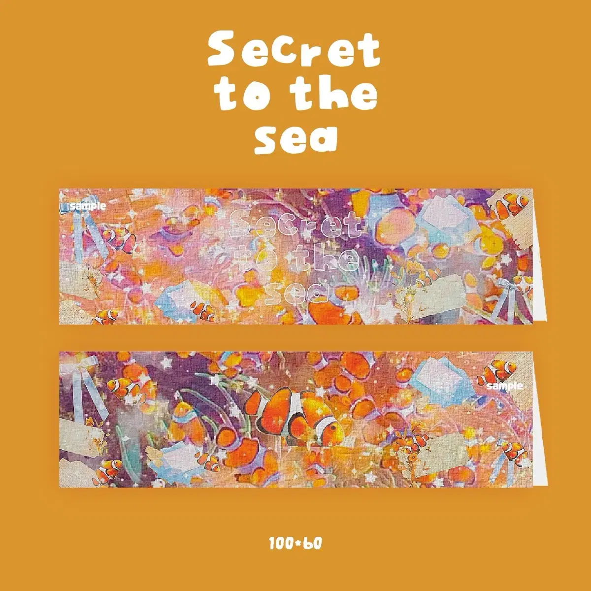 [자체제작] 1+1 이벤트 Secret to the sea 헤더택