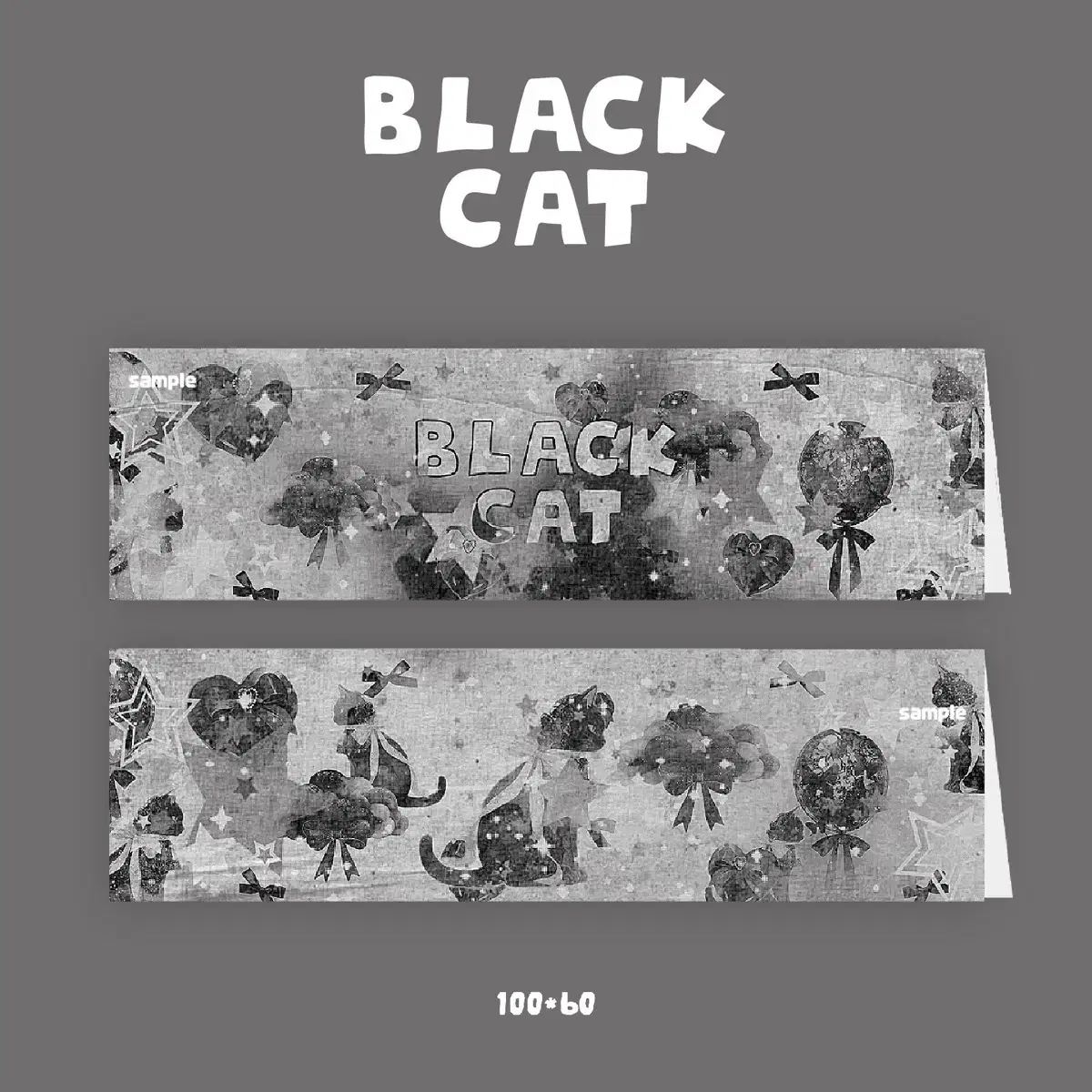 [자체제작]  1+1 이벤트 BLACK CAT 헤더택