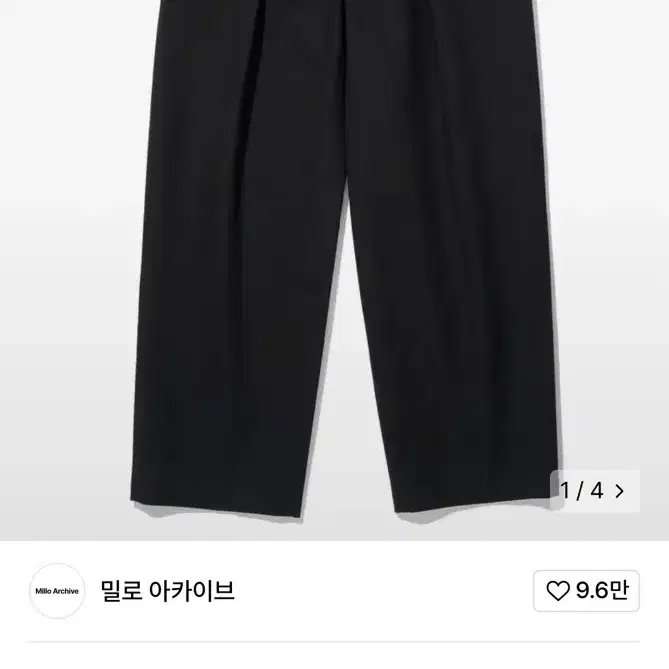 밀로 아카이브 치노 턱 팬츠