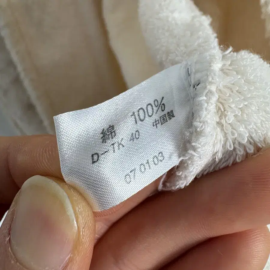 Ralph Lauren bathrobe beige