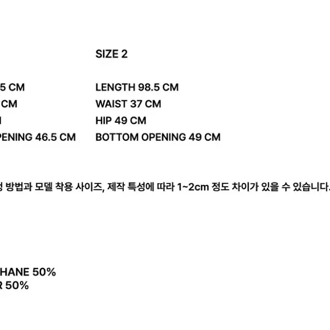 윤세 (yunse) 레더 스커트