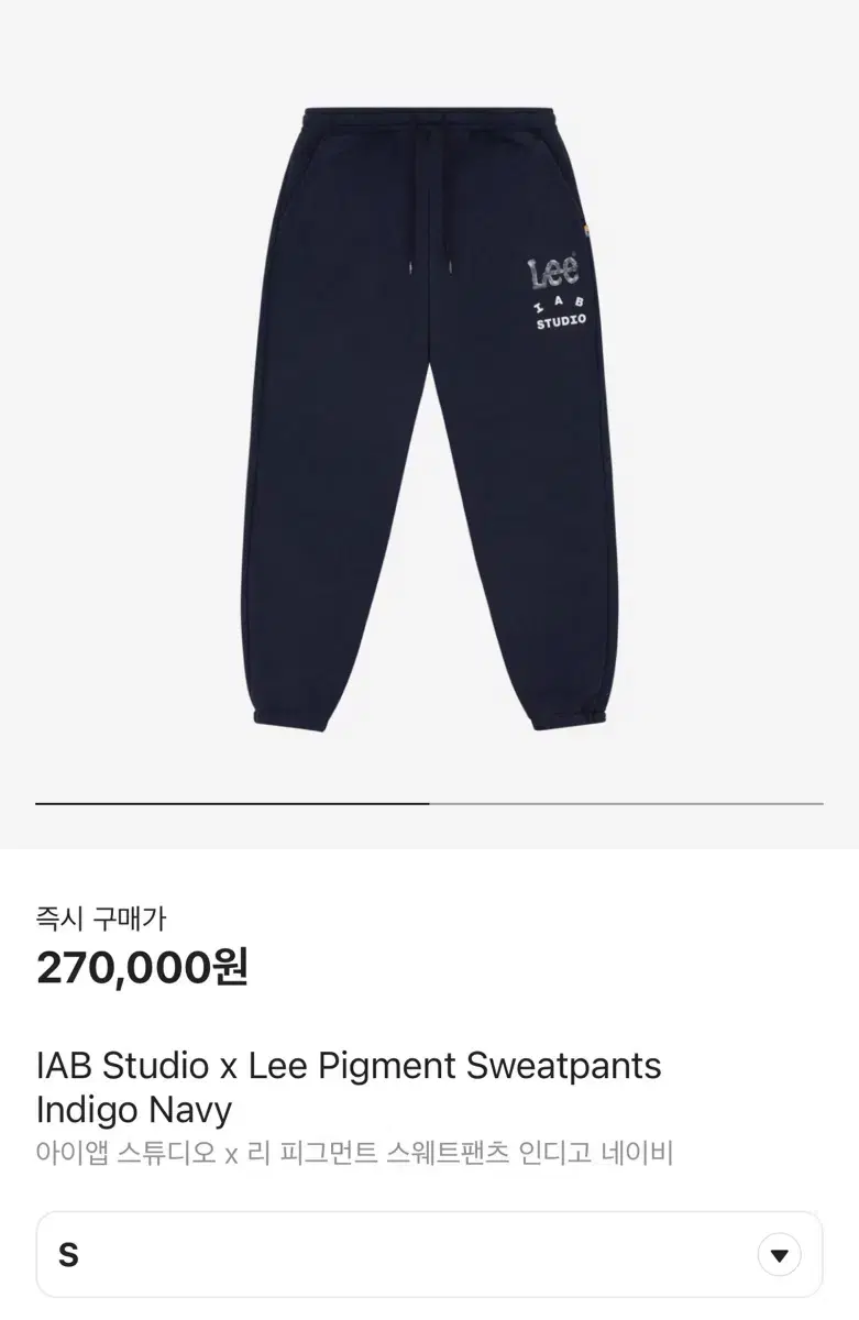 iApp X Repigment Sweatpants Indigo Navy