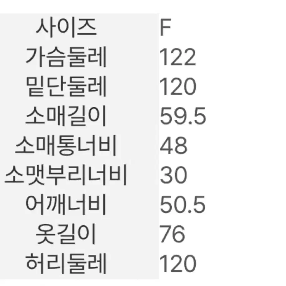 코텔로 kotelo 핸드메이드 코트