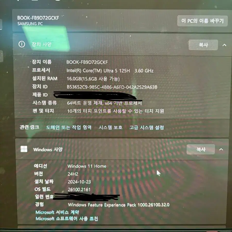 갤럭시북4pro 16인치