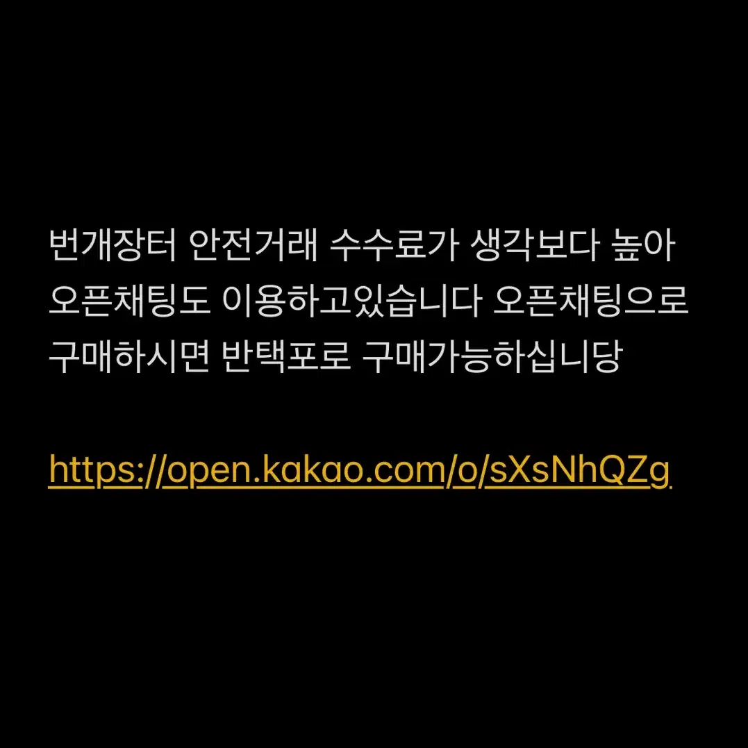 급처) 플리즈노팔로우 스웻셔츠