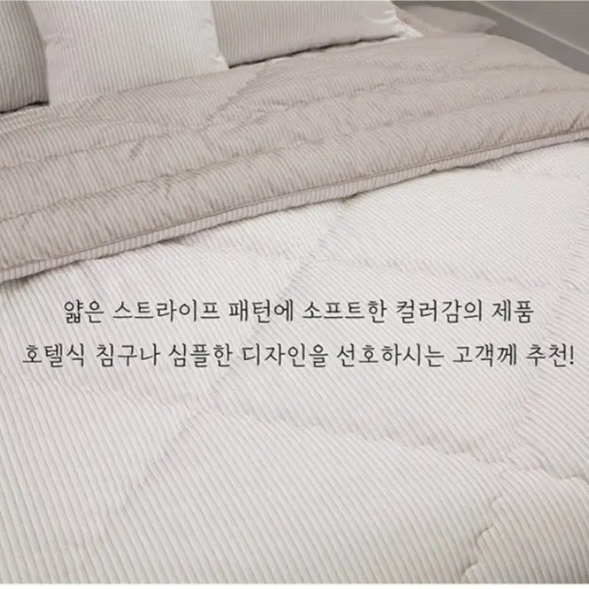 알레르망 에일2 차렵이불 (새상품, 무료배송)