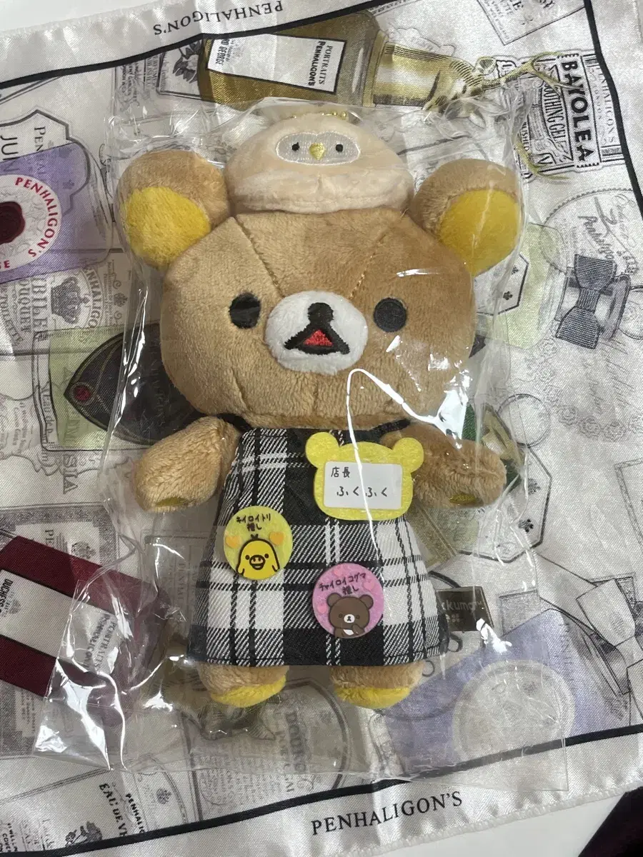 Rilakkuma Ikebukuro Store Manager Nuigurumi