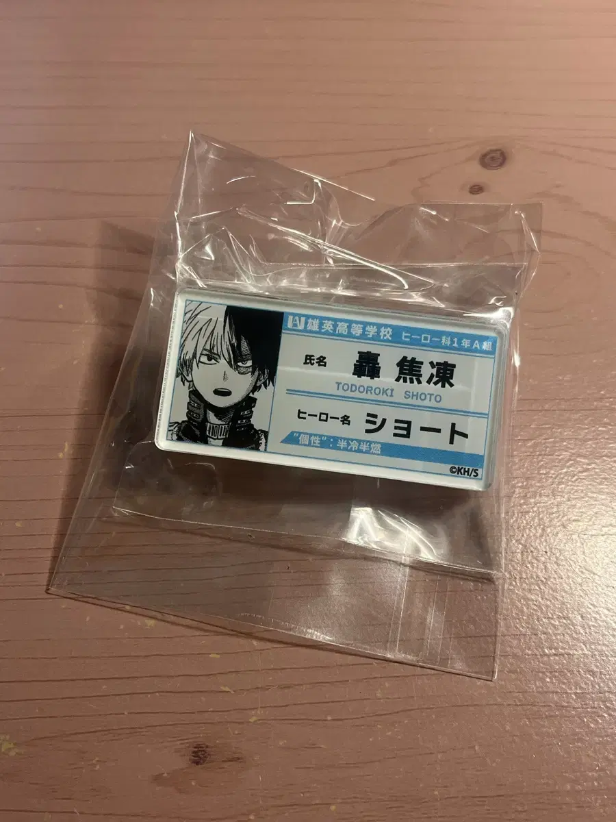 My Hero Academia Todoroki Shoto acrylic Name Badge