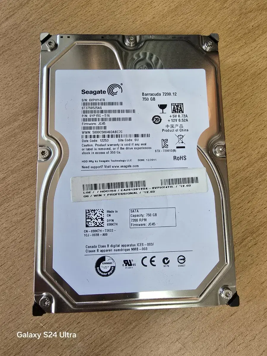 HDD 750GB  판매