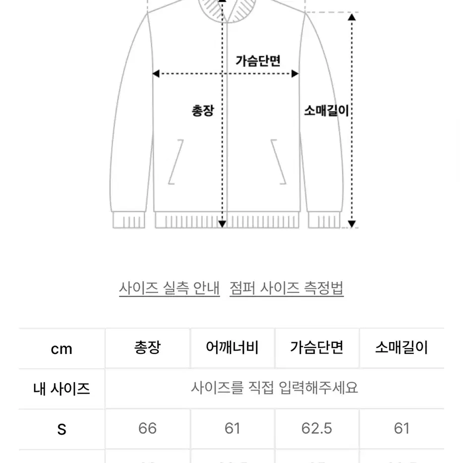 [M]인사일런스 드로스트링 구스다운 립스탑 패딩 자켓 Blue grey