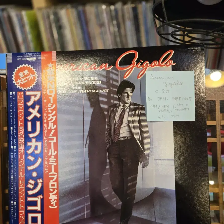 American Gigolo.O.S.T.80.jpn.민트급lp