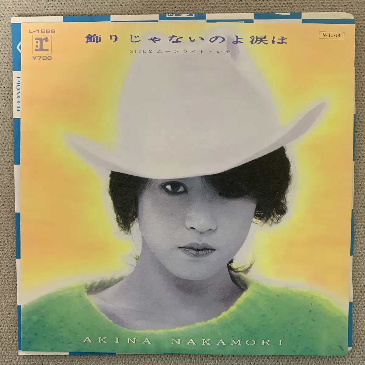 [JPOP] Akina Nakamori - Kazari Ja ... 7"