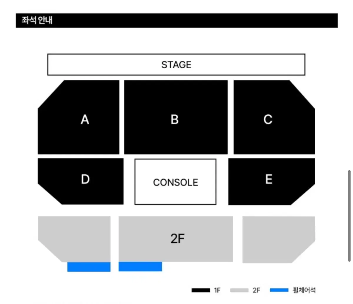 소수빈 연말콘서트 12/28 토 2연석 양도